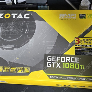 조탁 1080ti 익스트림 11G 팝니다.