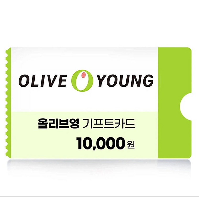 올리브영 1만원권--0