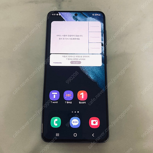 갤럭시 S21 블랙 256용량 잔상없고깨끗 20만원 판매합니다