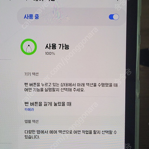 갤럭시탭 s6용 s펜 로즈 블러시