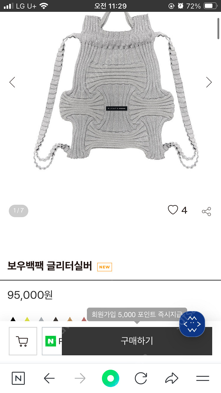 플리츠마마 보우백팩 글리터실버--0