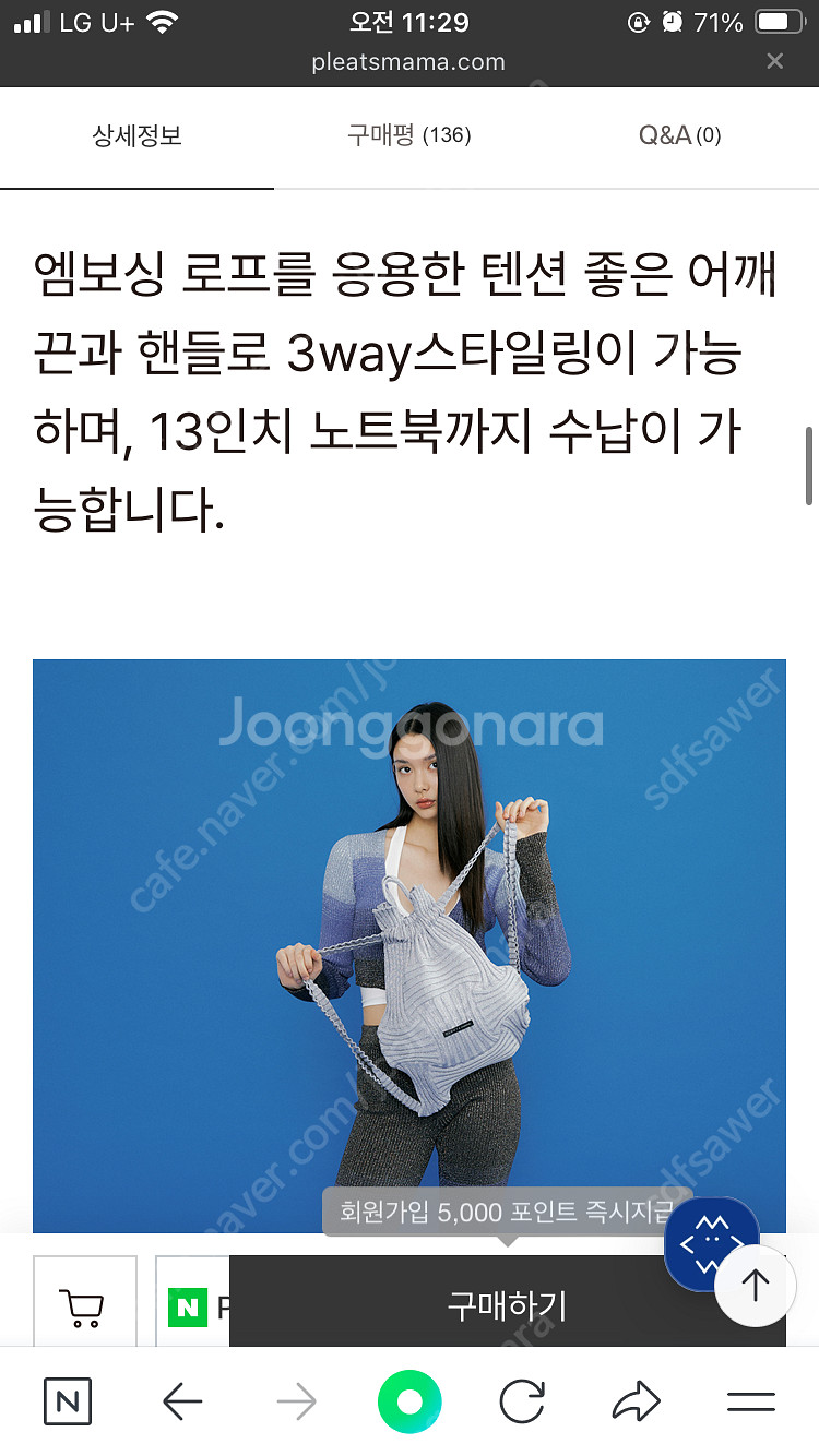플리츠마마 보우백팩 글리터실버--3
