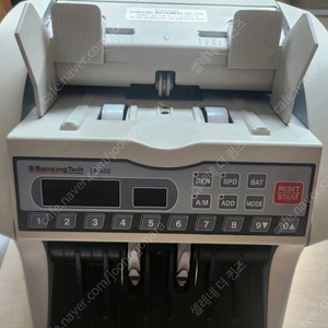 메리트 지폐계수기(EB-305)