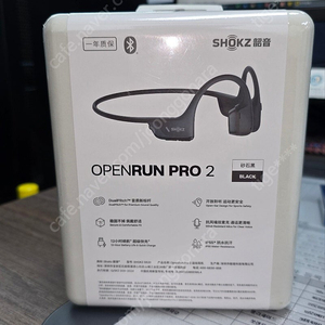 Shokz Openrun Pro2 S820