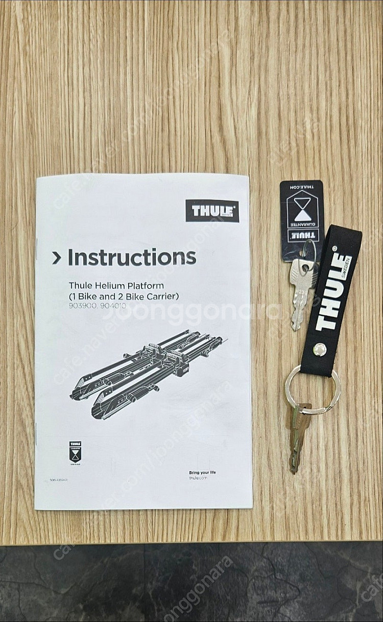 툴레자전거 케리어--0