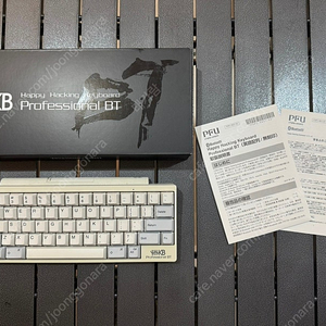 해피해킹(HHKB) Professional BT