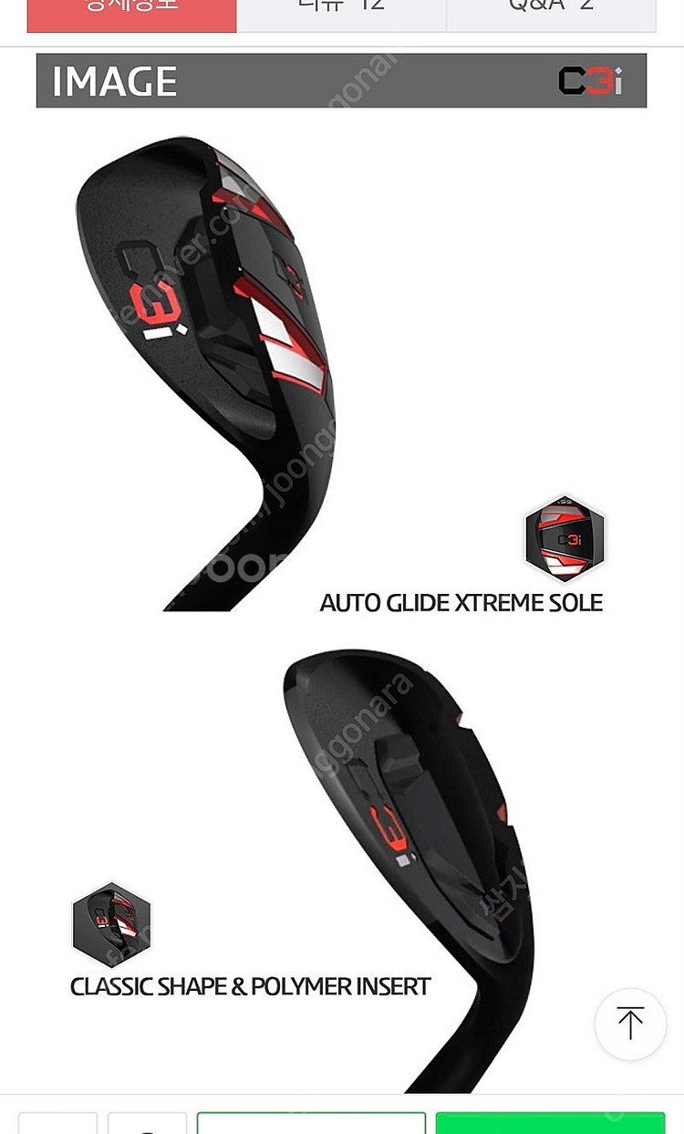 c3i 59도 로즈웨지 팝니다--0