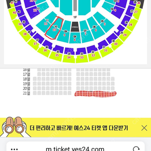 2025년 새해 마지막 나훈아 2024 서울 콘서트