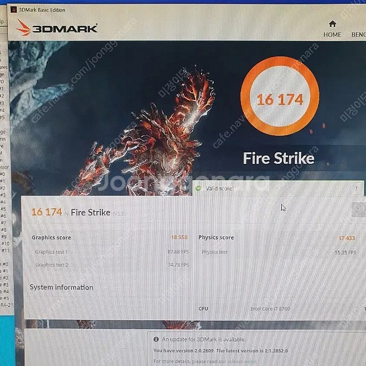 인텔 i7 8700 gtx1070 게이밍 컴퓨터 본체--6