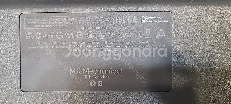 로지텍 무선마우스 G304 중고 블루투스 키보드셋트 로...--5
