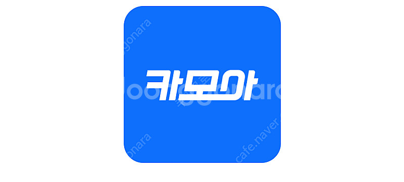 카모아 차량렌트 5천원 할인쿠폰 & 정원e샵 30% 할...--0