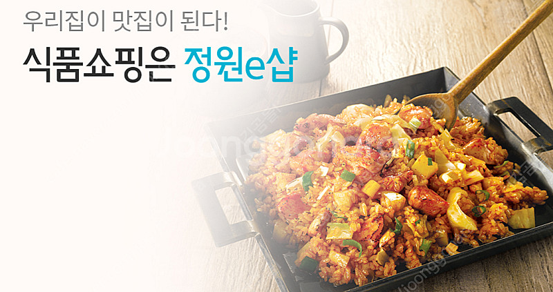카모아 차량렌트 5천원 할인쿠폰 & 정원e샵 30% 할...--1