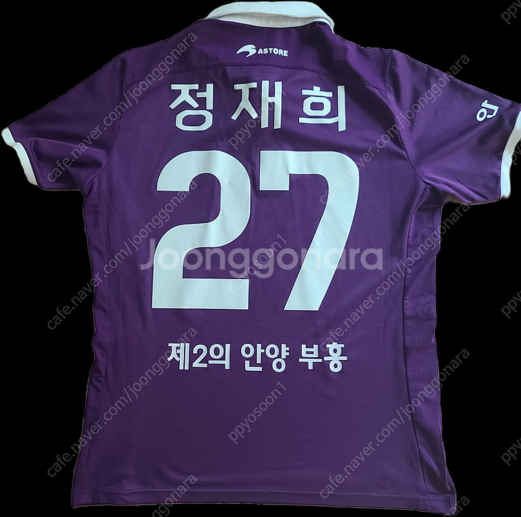 FC안양 유니폼 판매합니다--3