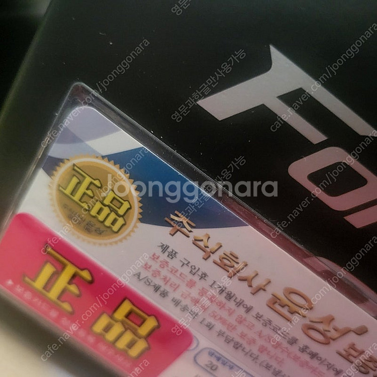 윤성정품 시마노 22 포스마스터 3000 (우핸)--1