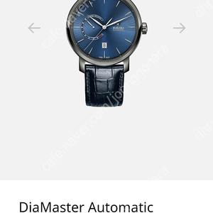 라도 DiaMaster Automatic Power Reserve