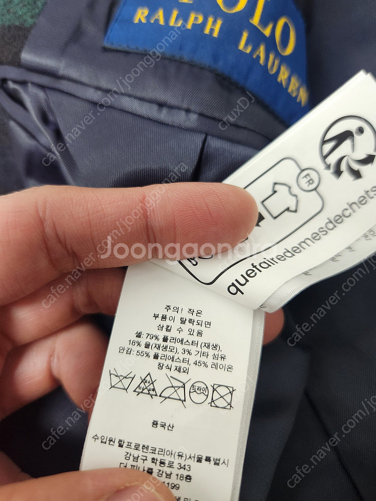 폴로 랄프로렌 블랙와치 타탄 블레이저 자켓 42L (1...--1