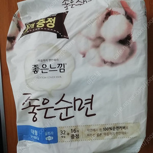 좋은느낌(좋은 순면,48개입) --------6천원에 팝니다.