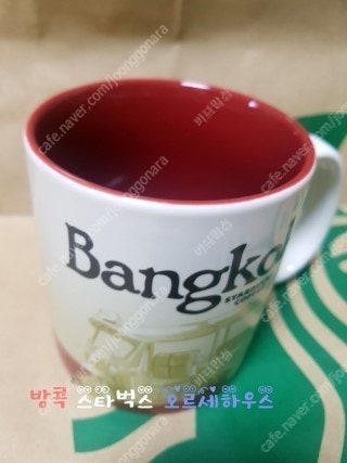 태국스타벅스시티컵 방콕스타벅스시티컵 말레이시아스타벅스시...--4