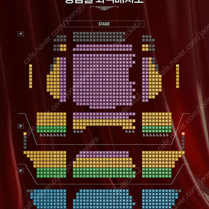 뮤지컬 마타하리 12/24(화), 27(금) 옥주현 - VIP석 OP~2열 2연석