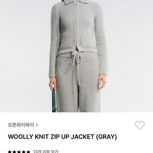 오픈와이와이(더오픈프로덕트) 니트 집업 WOOLLY KNIT ZIP UP JACKET (GRAY)