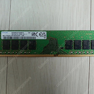 삼성 ddr4 16g 25600 팝니다