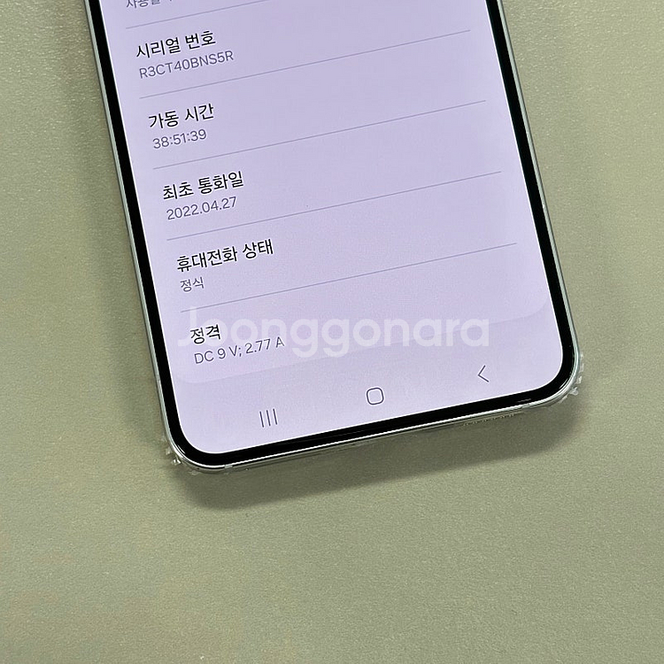 갤럭시S22 화이트색상 256용량 무잔상급 새상품컨디션...--4