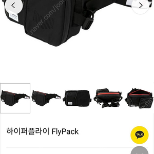 하이퍼 플라이 플라이팩 flypack 가방 팝니다 주짓수 hyperfly