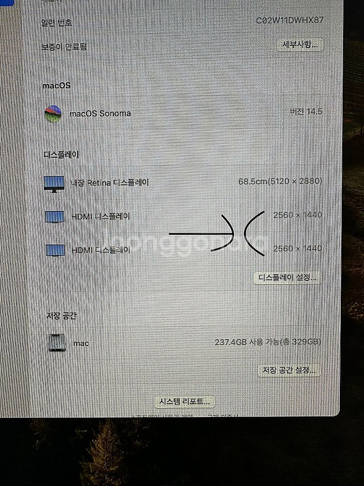 아이맥 개조 모니터 qhd(2560*1440) 27인치--1