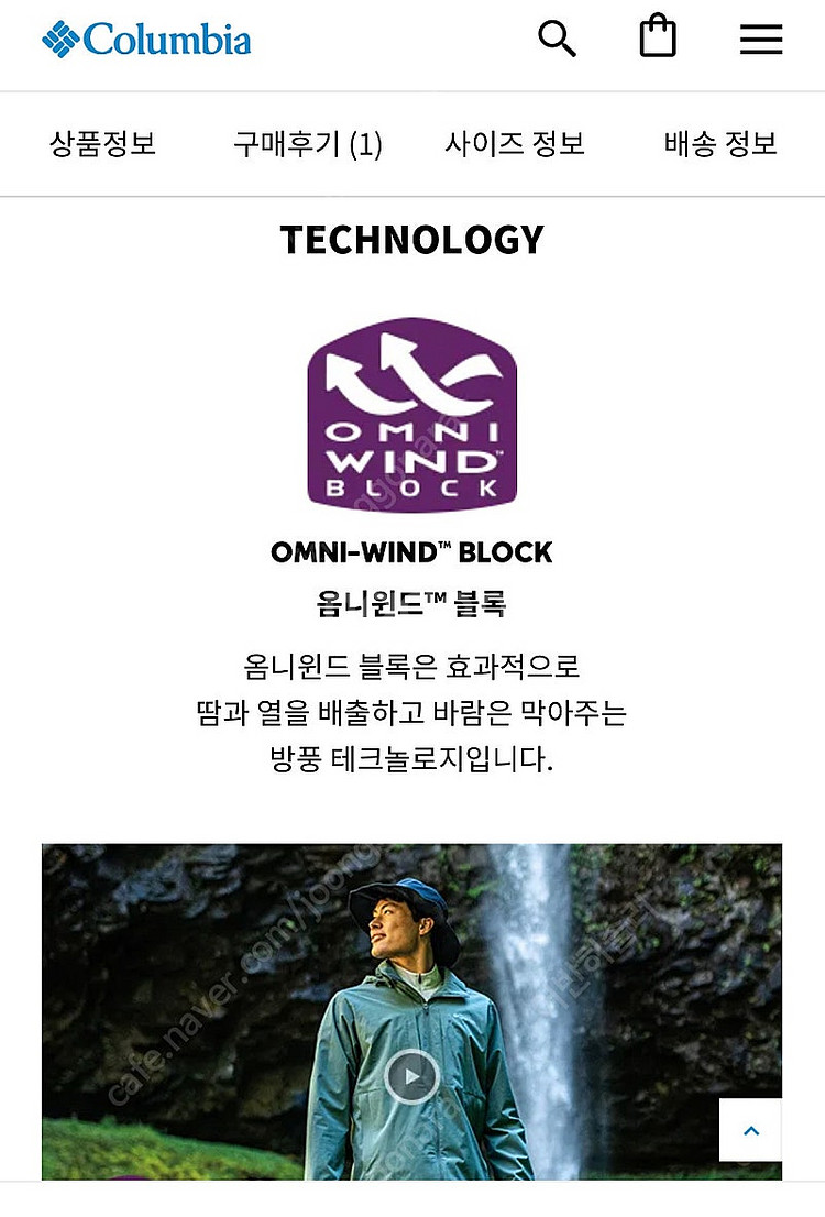 컬럼비아 아서포레스트 블랙[100]&가방--8