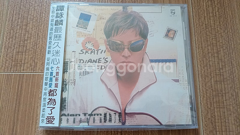 ALAN TAM 1997년 (대만어 베스트 ) CD--0
