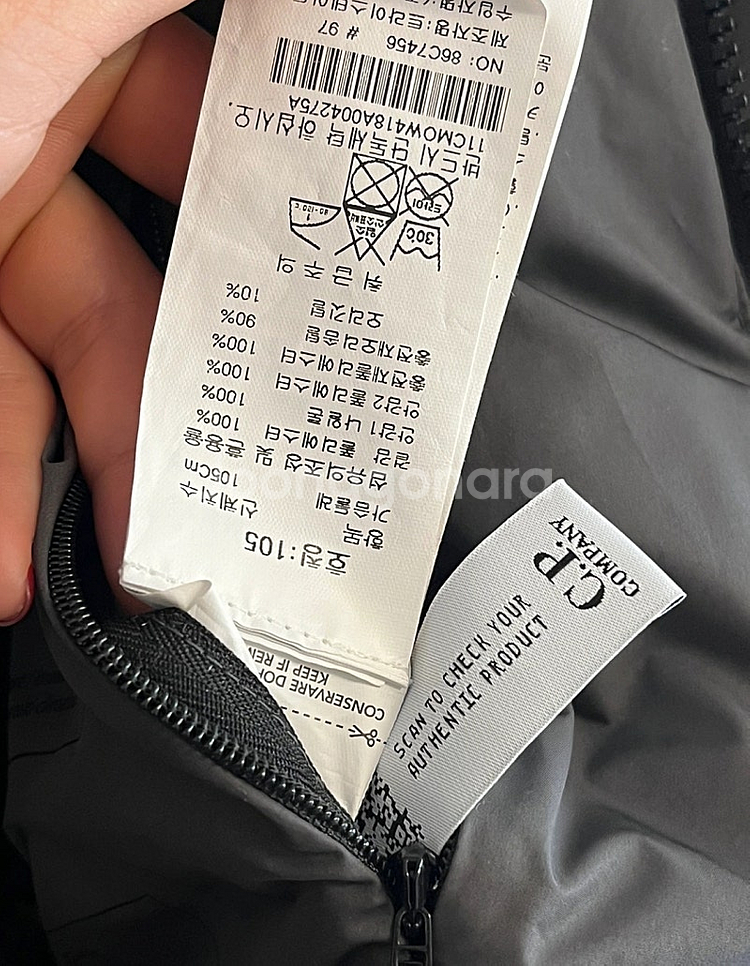 🩵 CP컴퍼니 패딩 (거의 새상품)--7