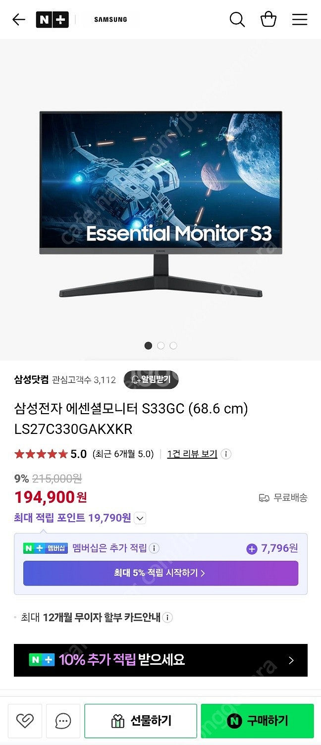 삼성 에센셜모니터 68.6(27인치)--0