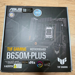 asus tuf b650m