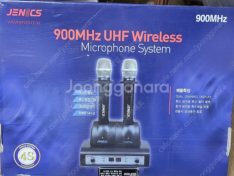 제닉스무선마이크 A-900DX/디컴 DMK 951--0