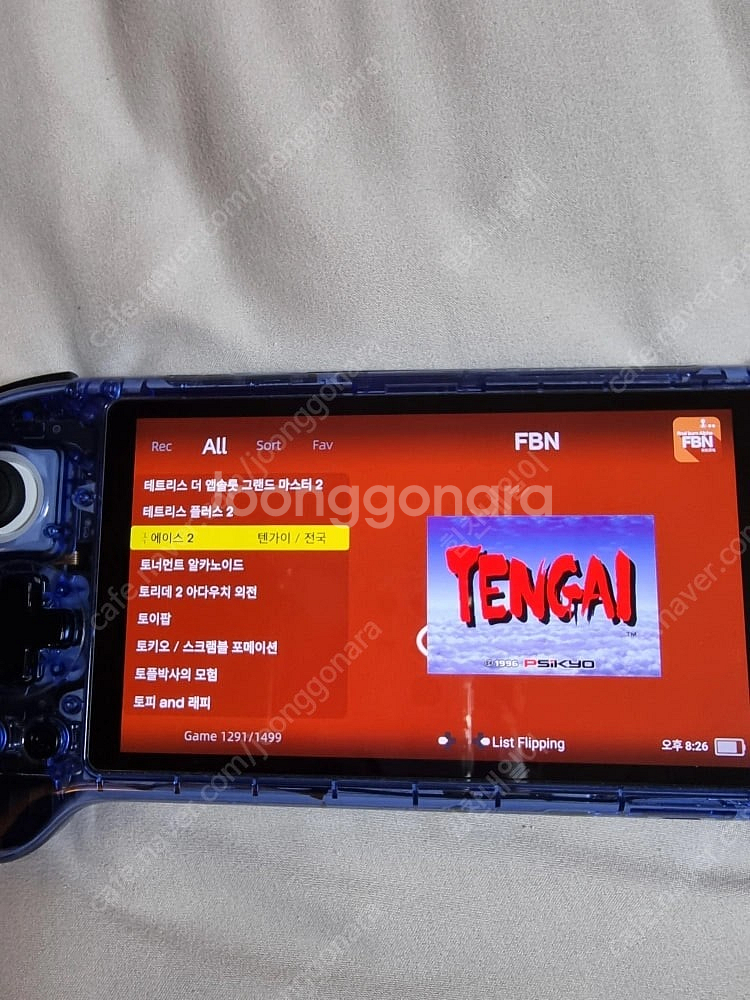 rg556 월광보합 한방팩 512 기가 팔아요 초s급--2