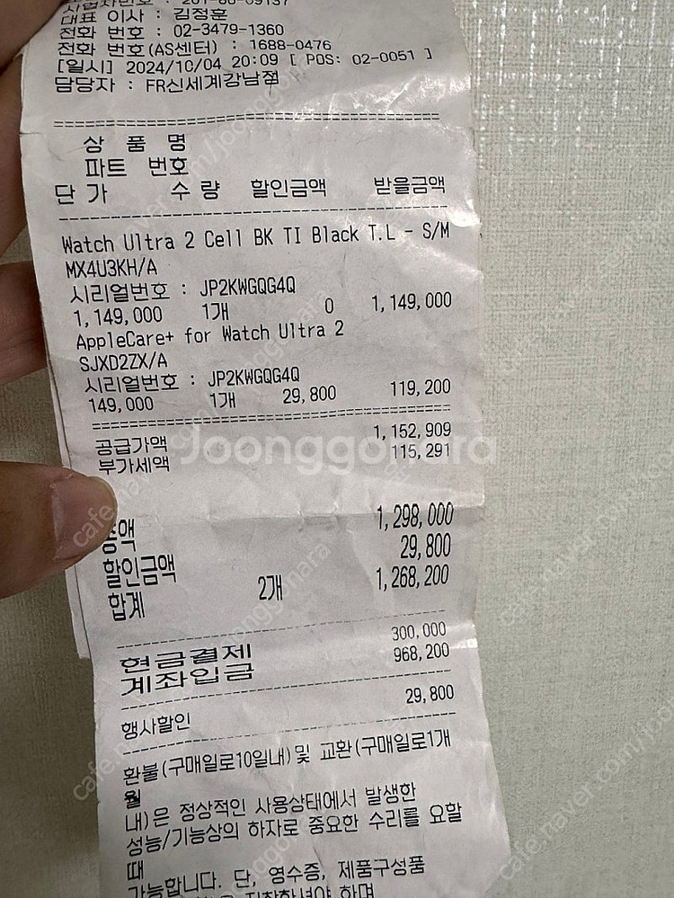 애플워치 울트라2 블랙--1