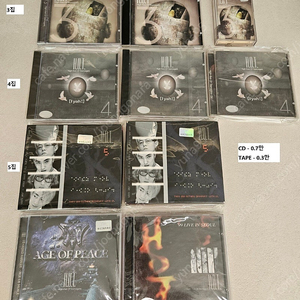 [중고] H.O.T. 와 그 멤버들 앨범 판매합니다.