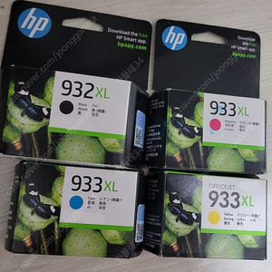 hp프린터 933xl, 932xl 잉크