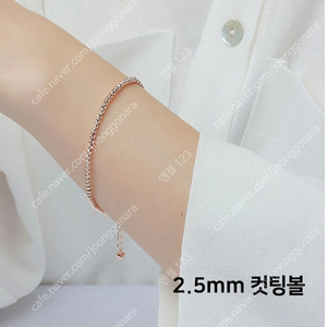 14k 컷팅볼팔찌 2.5mm 핑크골드 새상품