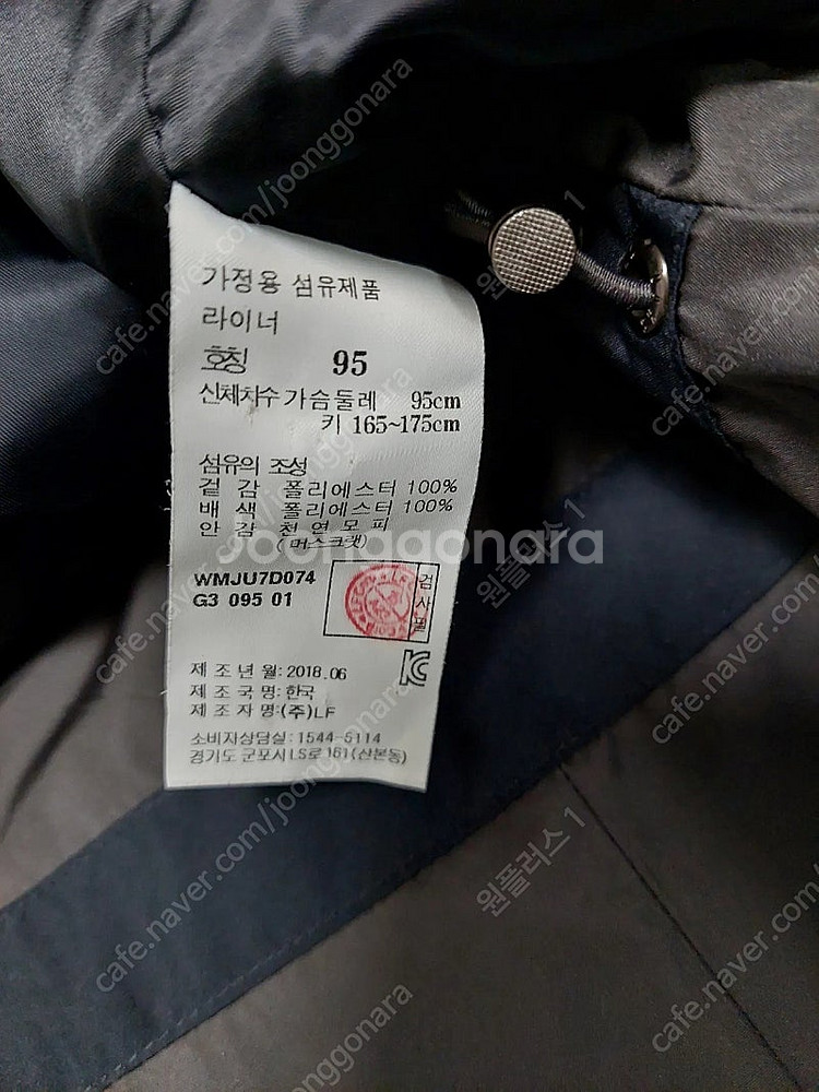 닥스 캐주얼 점퍼 (모피)--3