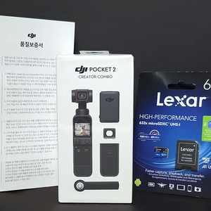 미개봉 신품/정품 DJI 오즈모 포켓2 크리에이터 콤보 + 정품 Lexar 64GB 633x SD카드