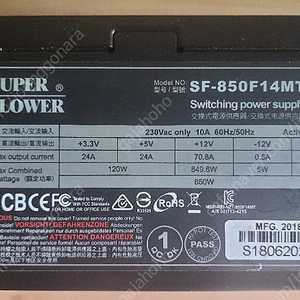 슈퍼플라워 SF-850F14MT 850W 파워 팝니다.