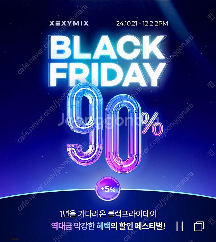 젝시믹스 개인결제--0