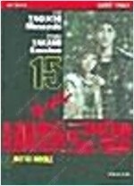배틀로얄/라비헴폴리스/믹스/카스텔라레시피/새여동생마왕의...--0