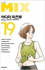 배틀로얄/라비헴폴리스/믹스/카스텔라레시피/새여동생마왕의...--2