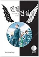 배틀로얄/라비헴폴리스/믹스/카스텔라레시피/새여동생마왕의...--5