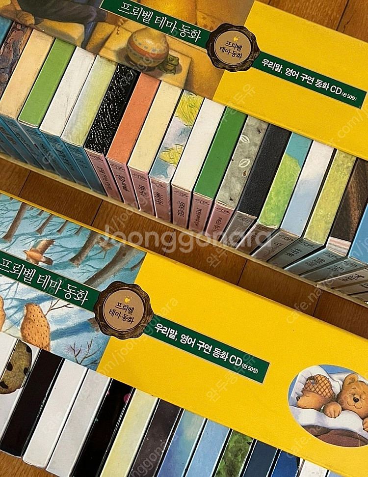 프뢰벨 테마동화 CD 전 50장+영어동화 전 14권--1