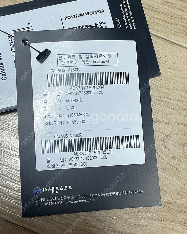 (새상품) 아크테릭스 썬캡 하이킹 등산모자--2