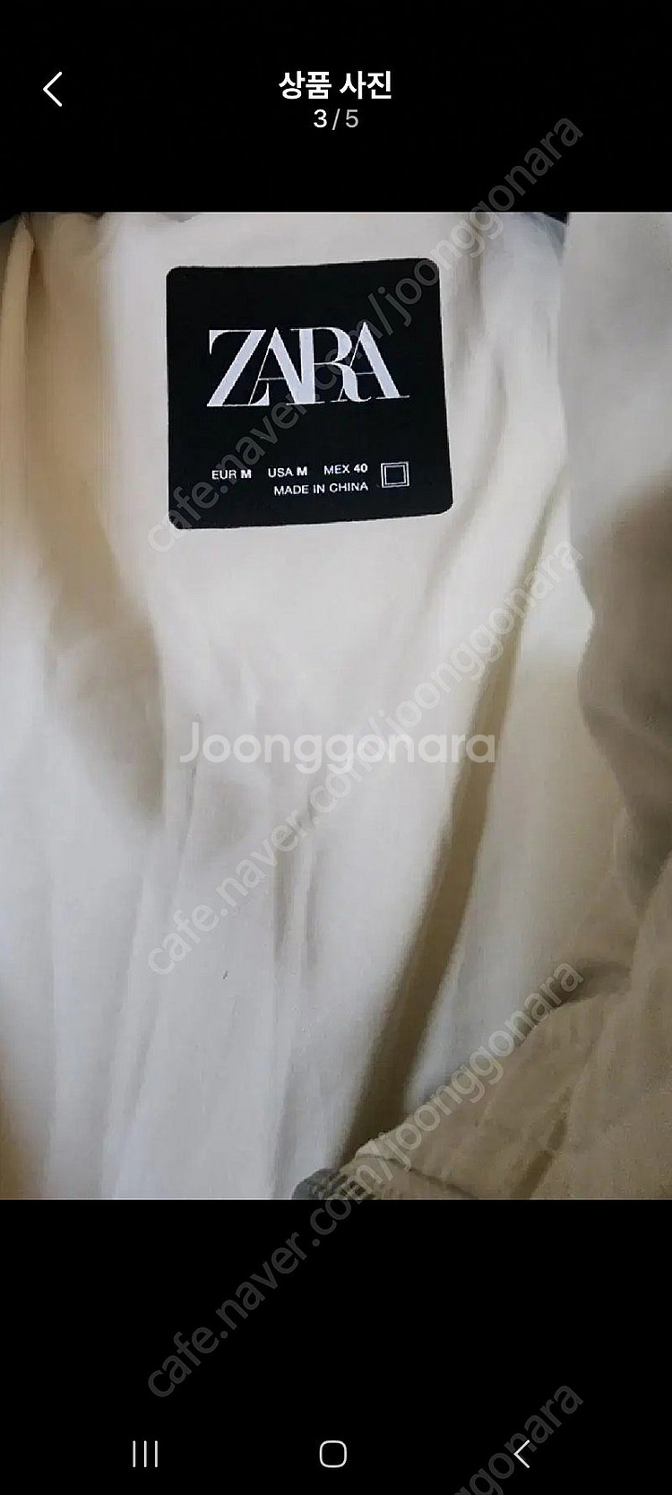 자라 하이넥숏패딩--2
