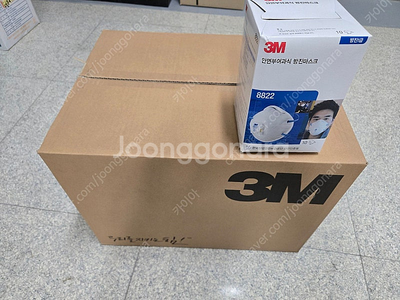 3M 8822 안면부여과식 방진마스크 1박스에10개X2...--0